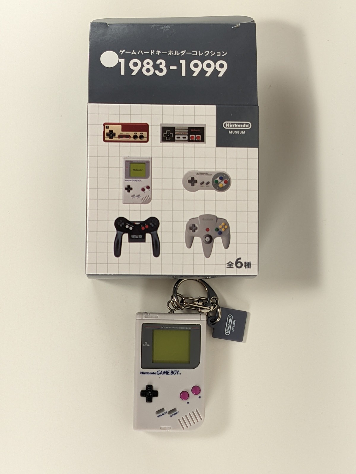 Nintendo Museum Game Boy Keychain Japan Exclusive US SELLER