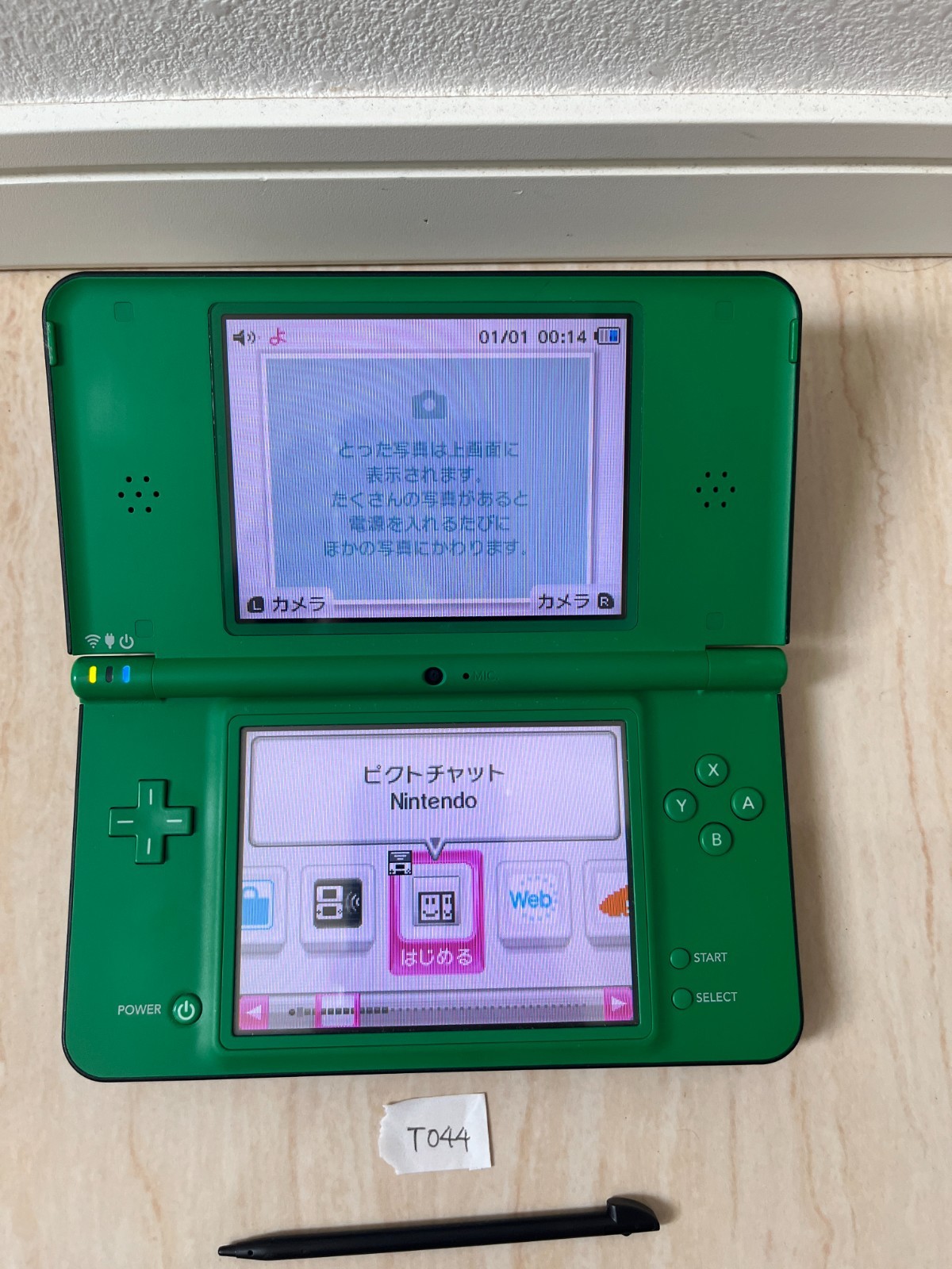 Nintendo DSi LL XL DS Green Console Japan Tested NTSC-J Used