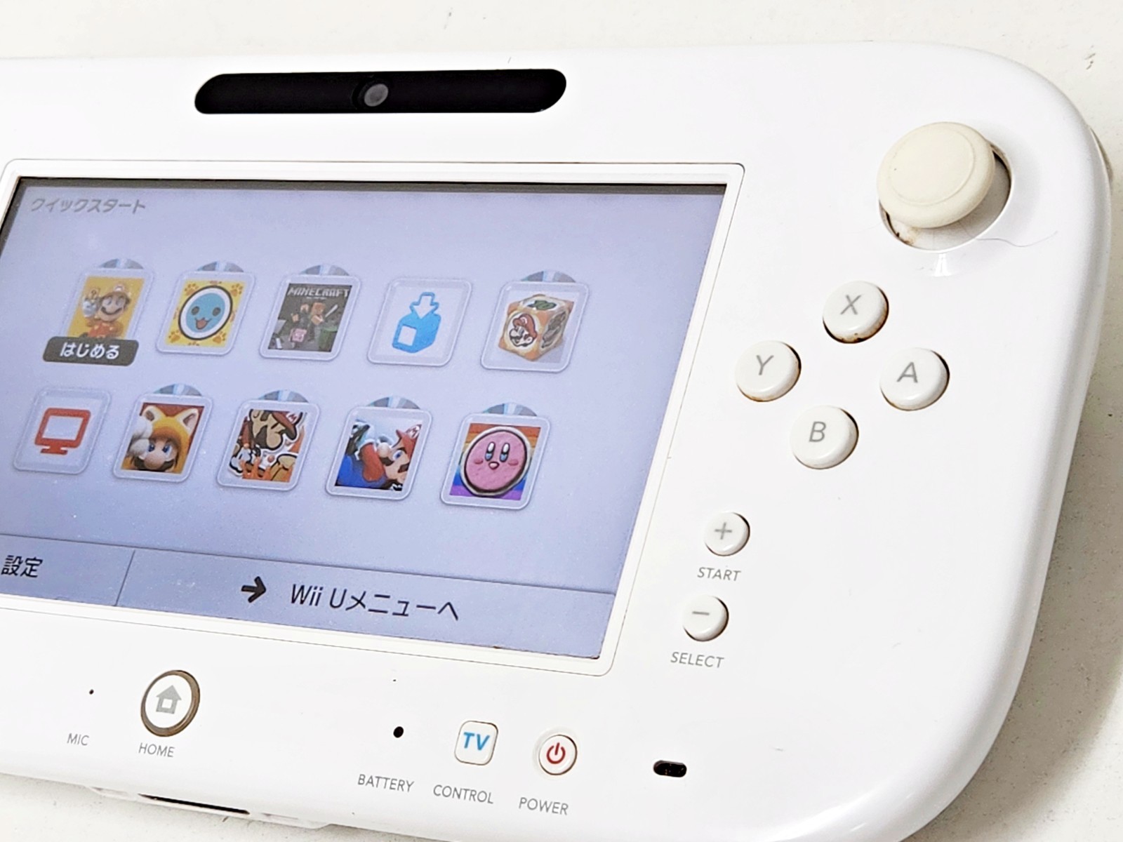 Nintendo Wii U Game Pad White WUP-010(JPN) 887