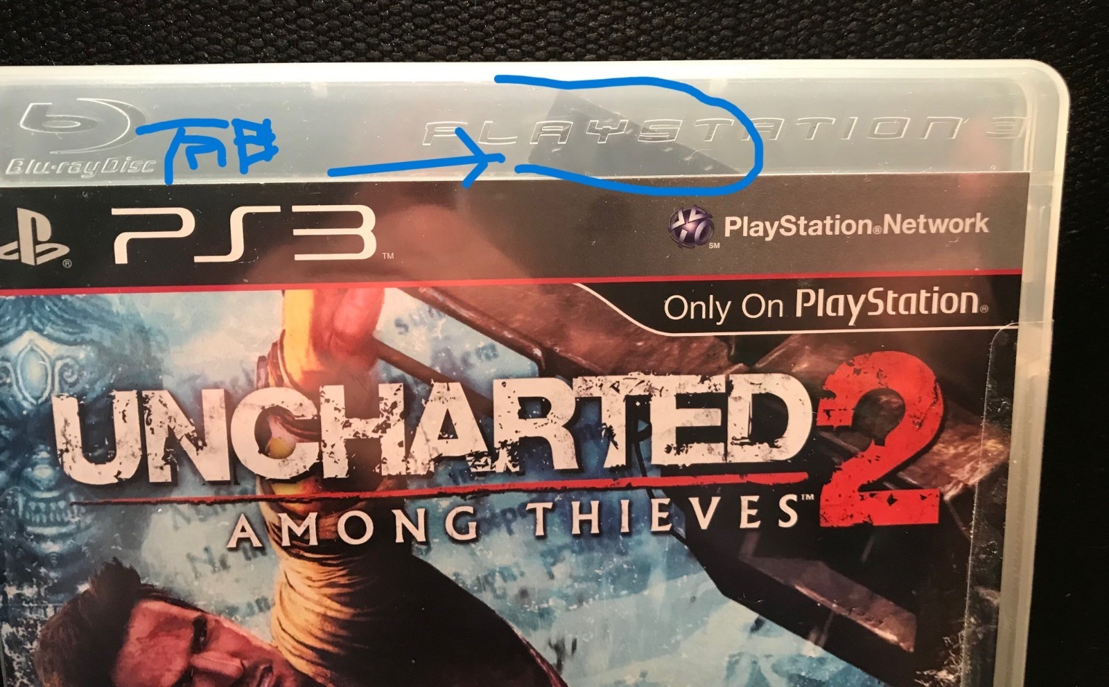 Uncharted 2: Among Thieves – Sony PlayStation 3 black label sealed