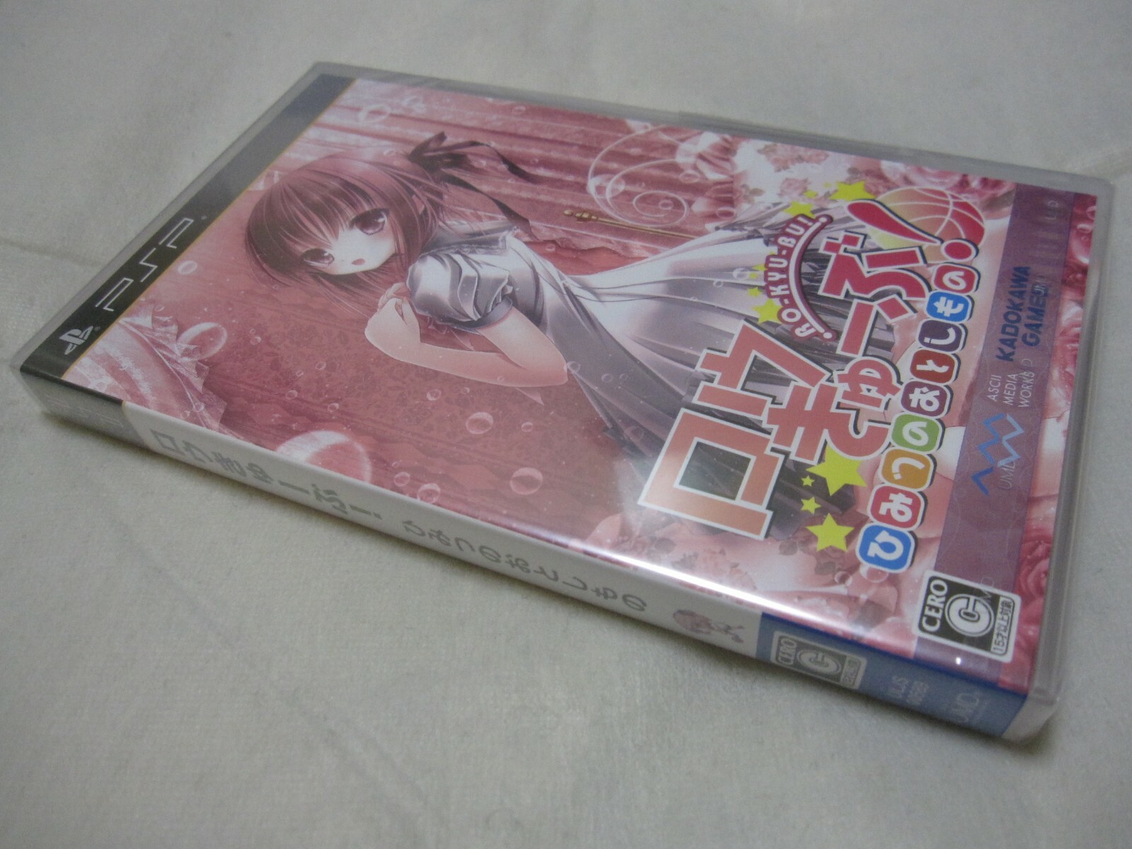 New W/Tracking 7-14 Days to USA PSP Ro Kyu Bu Himitsu no Otoshimono Japanese Ver