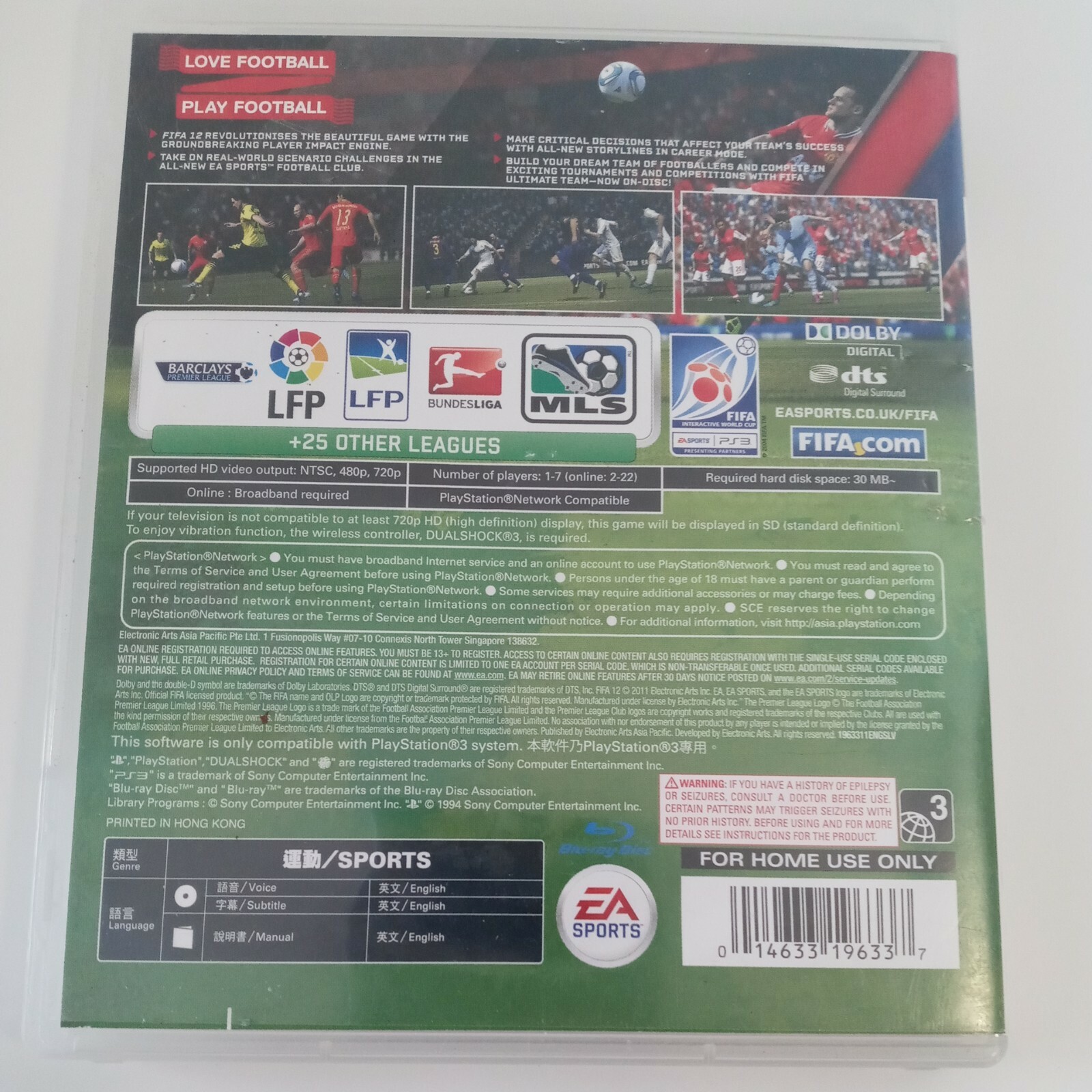 FIFA 12 Sony PlayStation 3 PS3 Region Code 3 South East Asia East Asia RARE