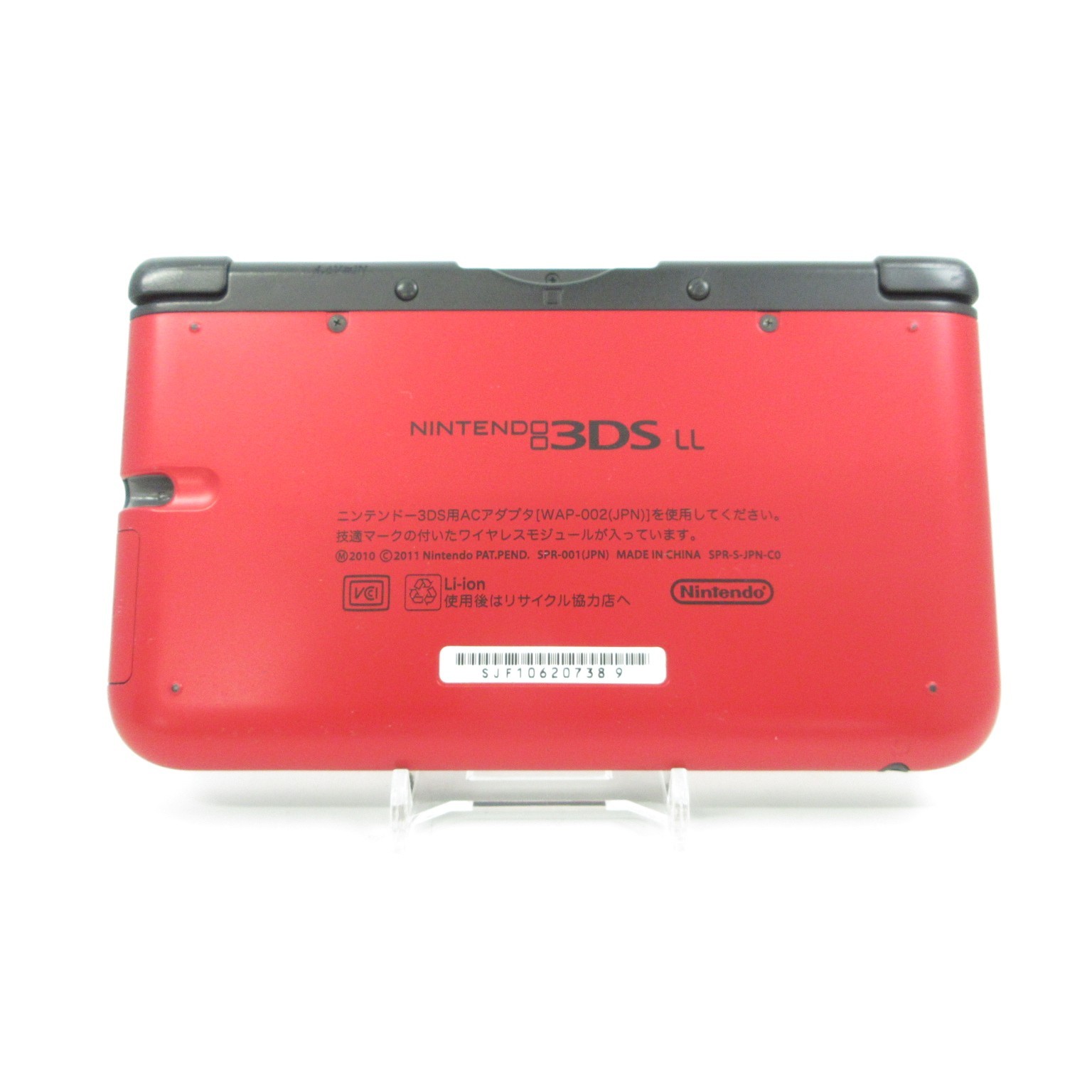 【Excellent】Nintendo 3DS LL XL Red x Black Console ONLY Japanese Edition #Arr0513