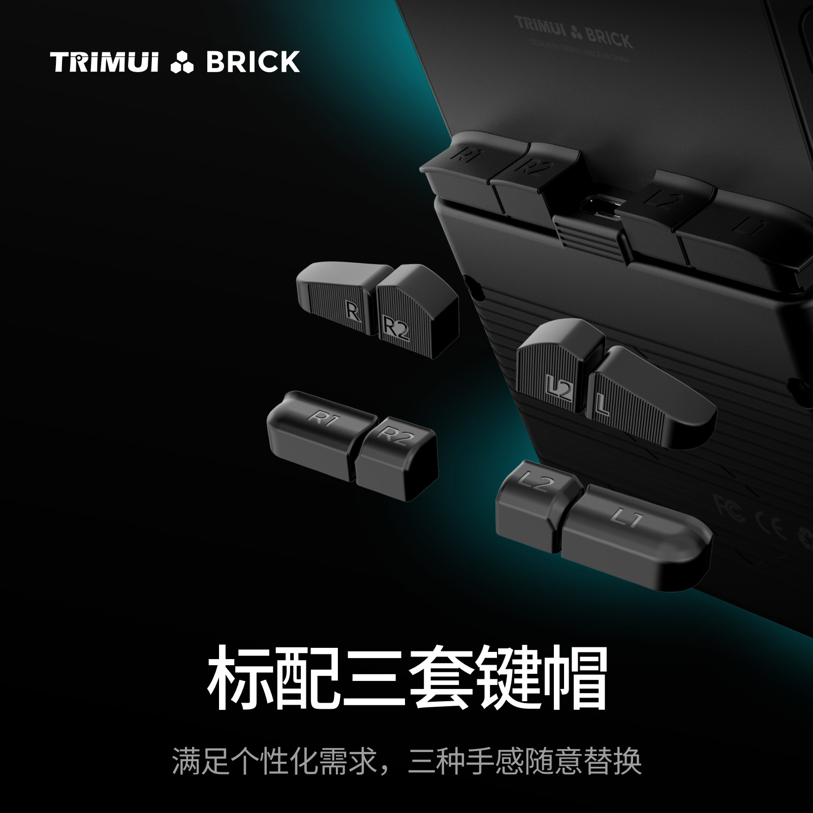 TRIMUI BRICK Vertical-oriented Handheld Device
