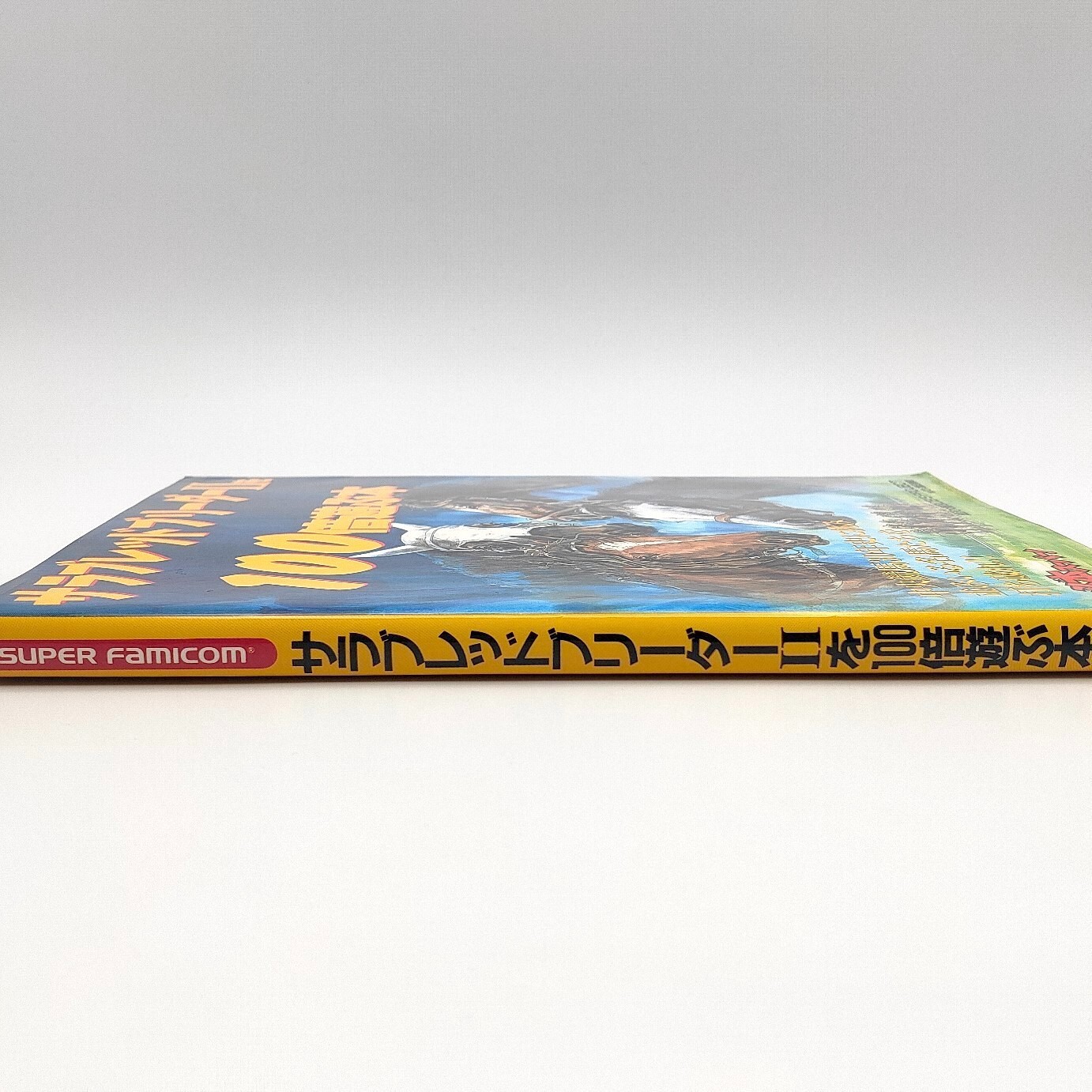 Thoroughbred Breeder 2 A book to play 100 times Guide Nintendo Super Famicom SFC