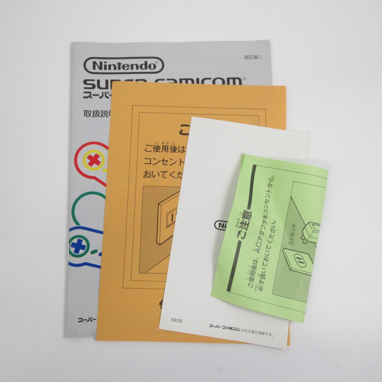 【Excellent】Nintendo Super Famicom Console Japanese Language Edition SFC SNES