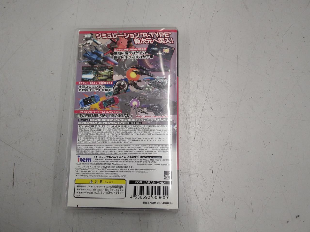 IREM R-TYPE TACTICS II PSP Game Software Strategy Turn-Based