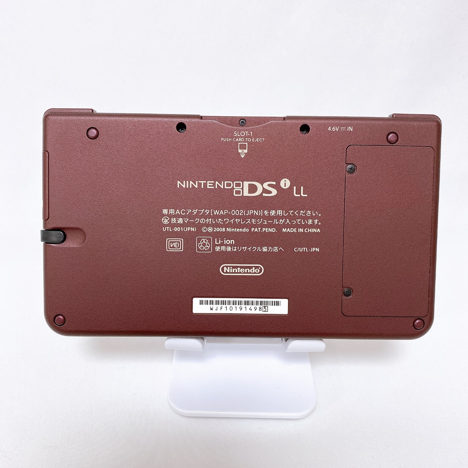 Nintendo DSi LL XL Wine Red Console Stylus Japan Tested Fast Shipping Rank S