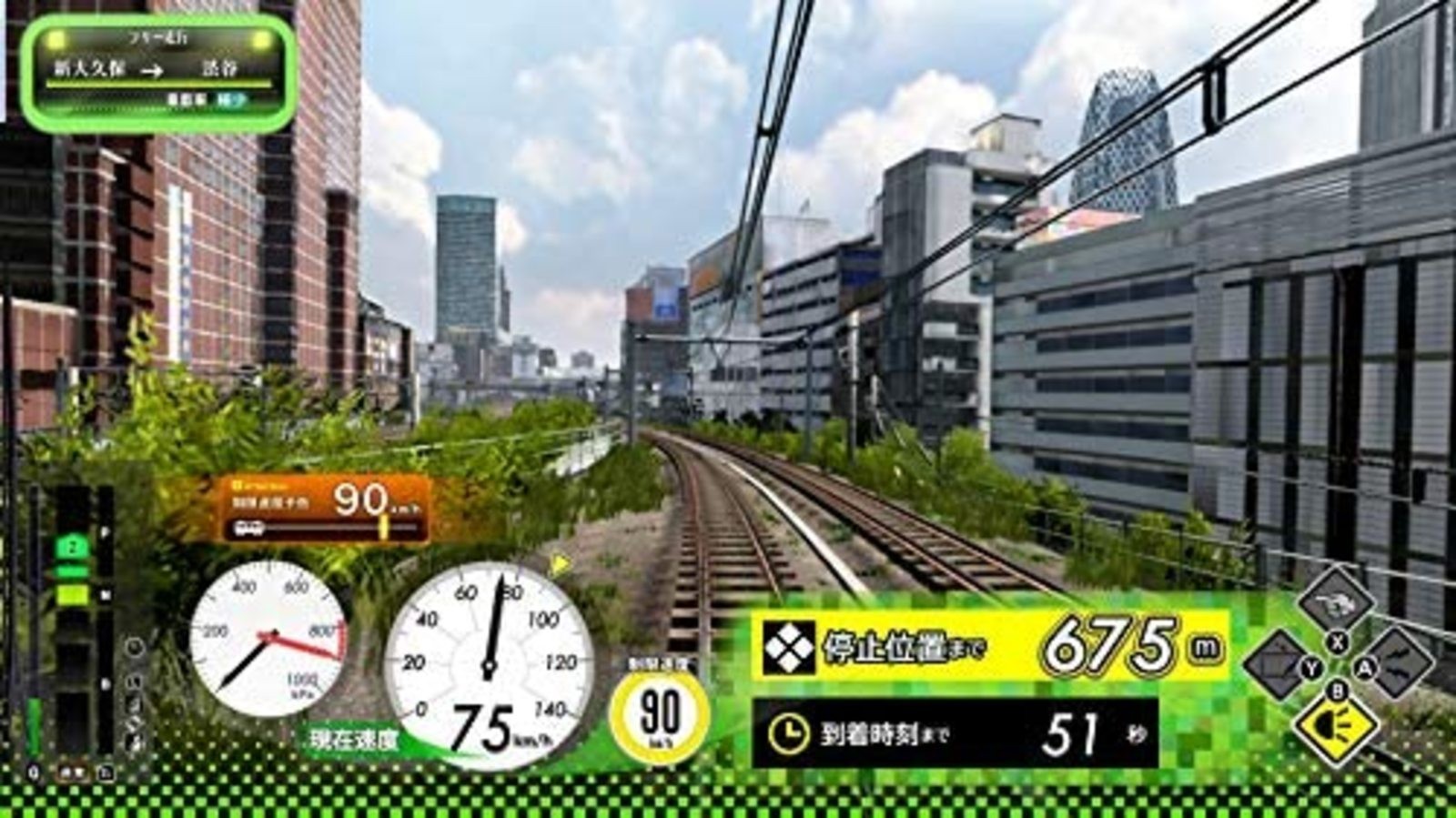 Nintendo Switch Densha de GO Hashirou Yamanote Sen F/S w/Tracking# Japan New