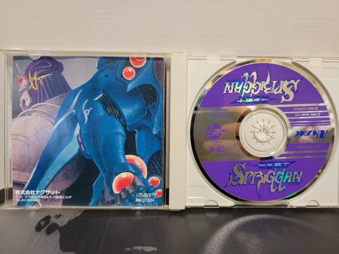 Seirei Senshi ’91 PC-Engine CD-ROM Shooting Import From Japan