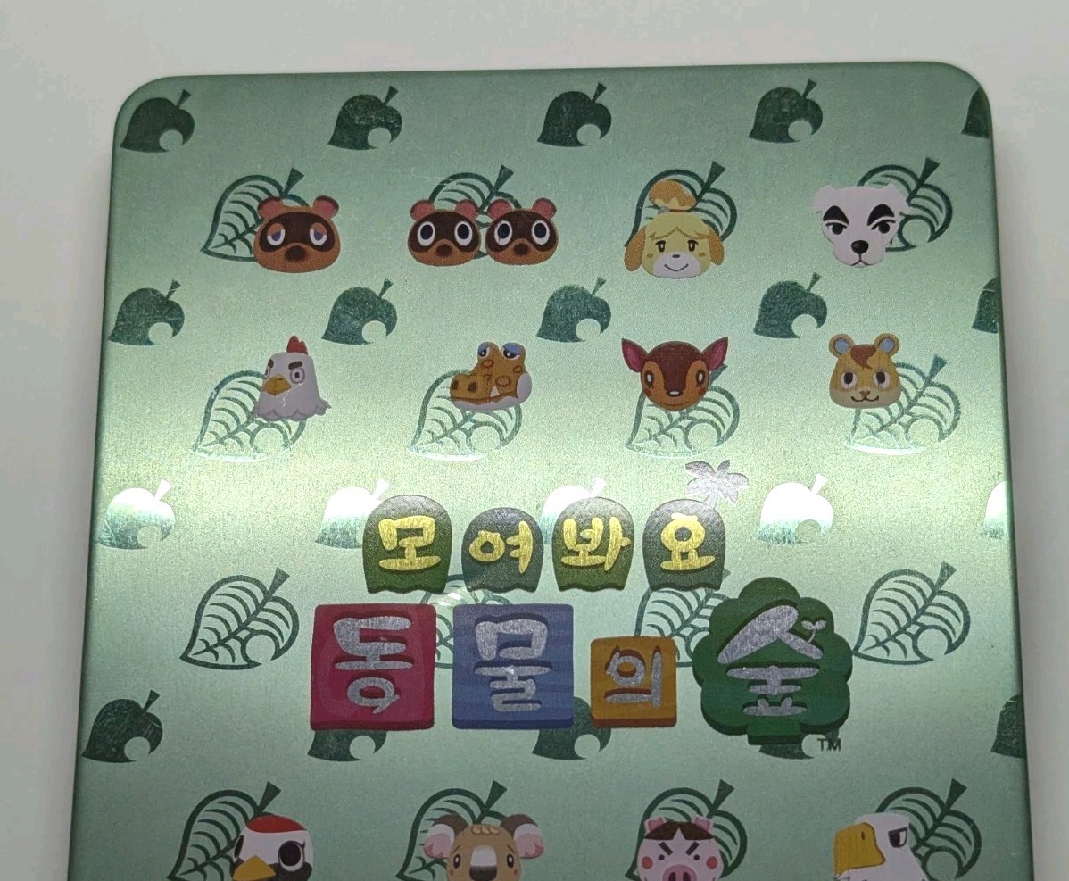 Animal Crossing New Horizons Steelbook Nintendo Switch (Game not included)