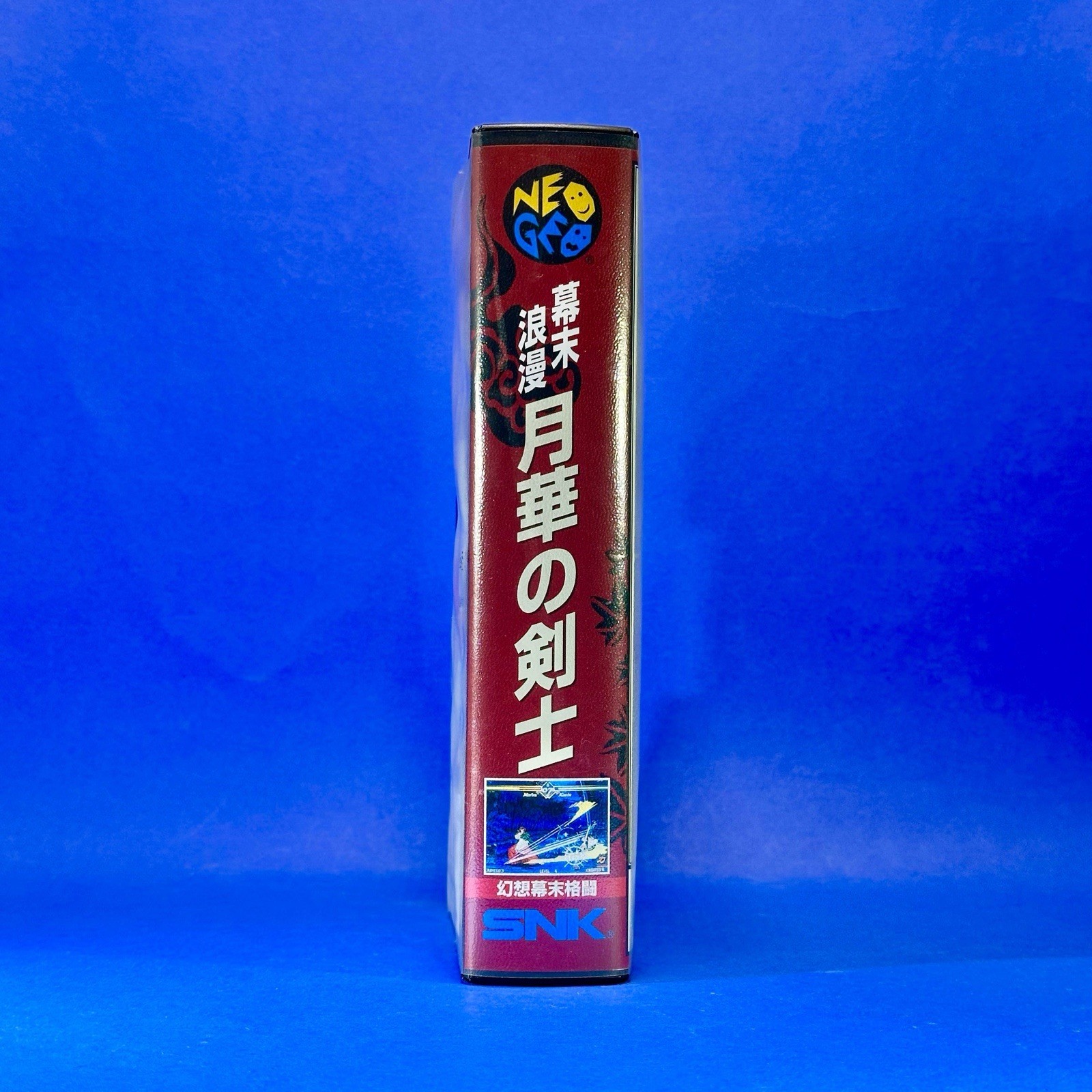 The LAST BLADE NEO GEO AES COMPLETE CIB JAPAN VERSION AUTHENTIC SNK