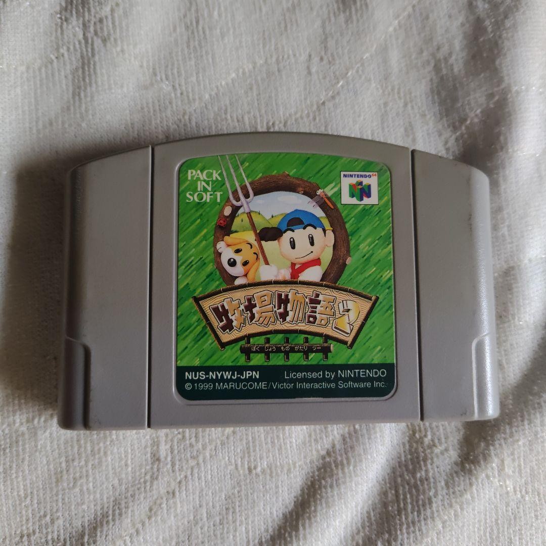 Nintendo 64 Harvest Moon
