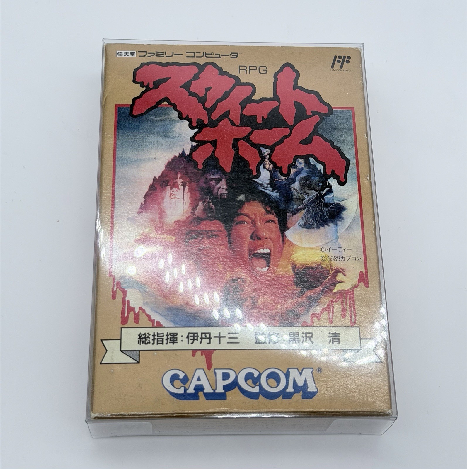 SWEET HOME Famicom Compete in box 🇺🇸 Seller