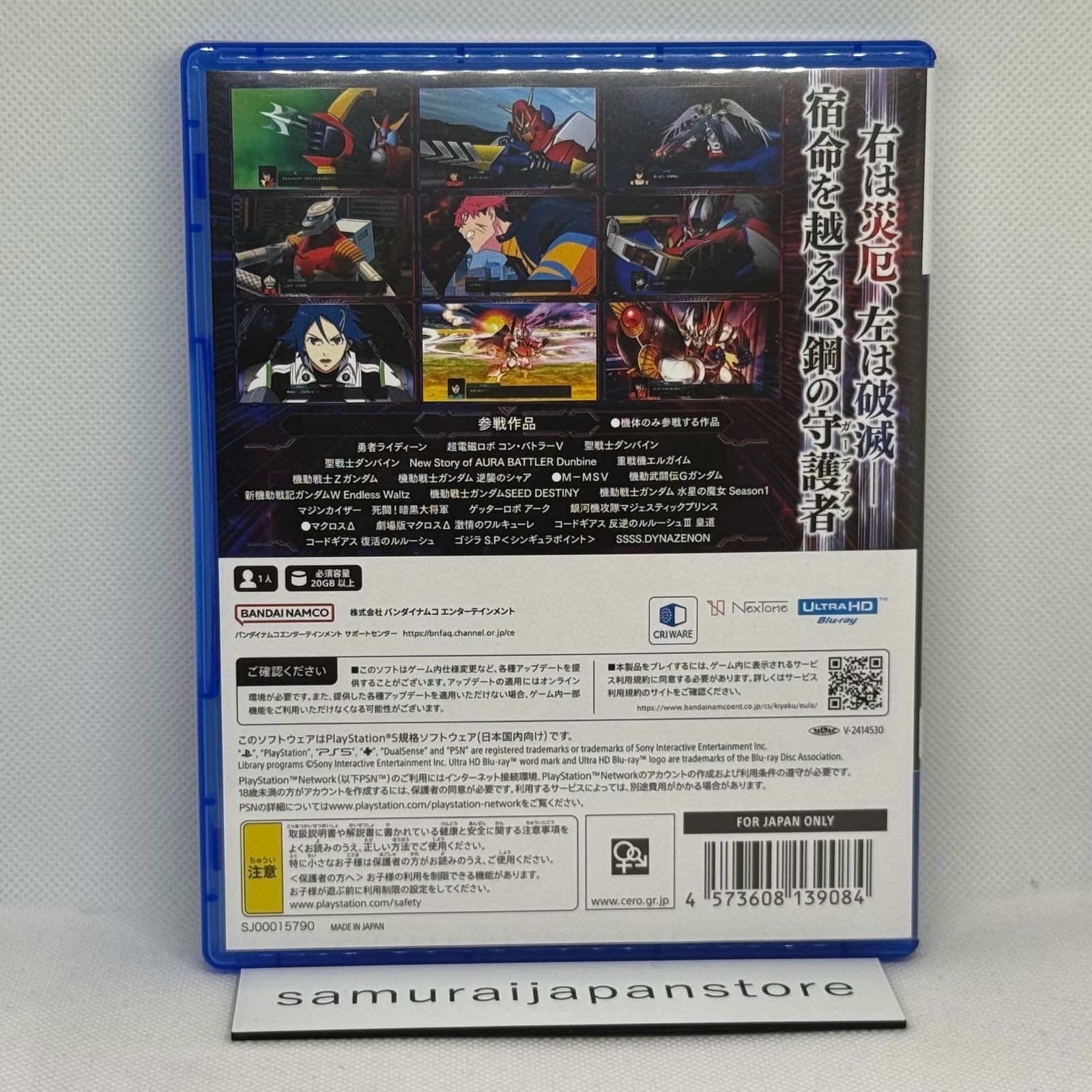 Super Robot Wars Y PS5 Playstation5 sony Used Tested Japanese ver with Case