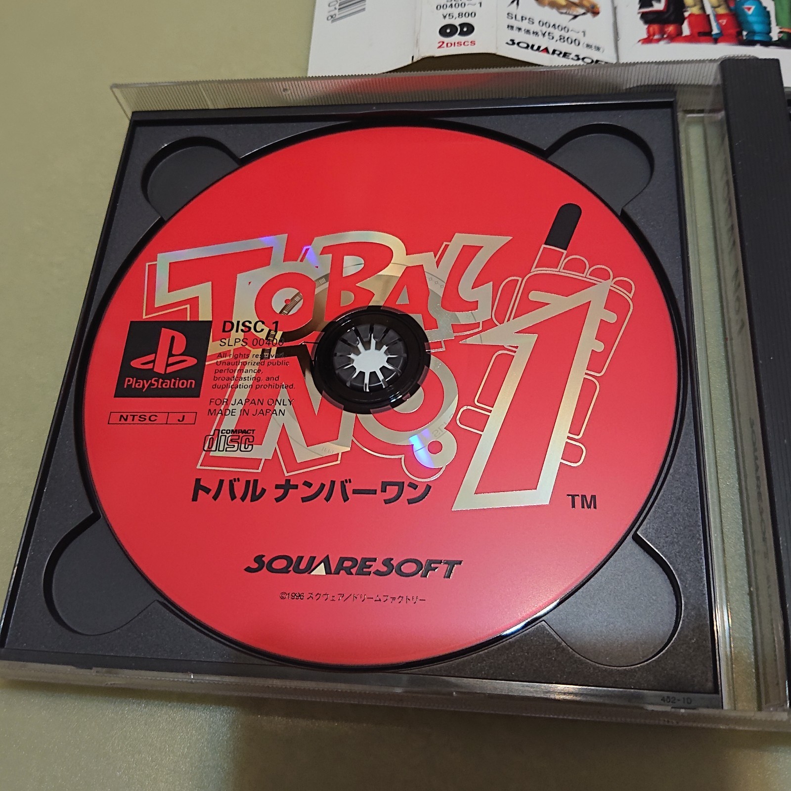 PS1 TOBAL NO.1 JAPAN