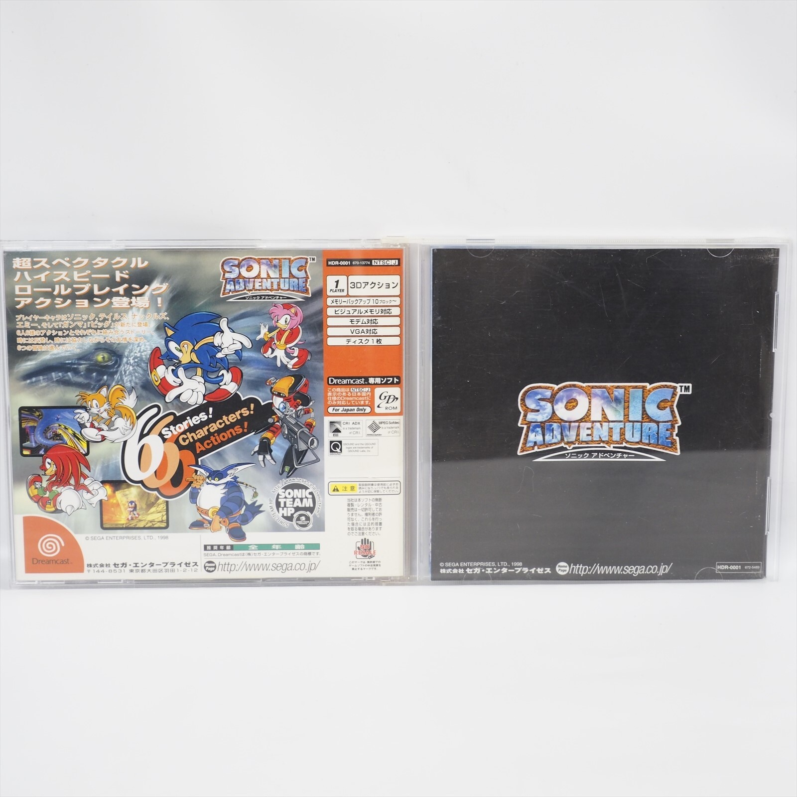 SONIC ADVENTURE Dreamcast Sega ccc dc