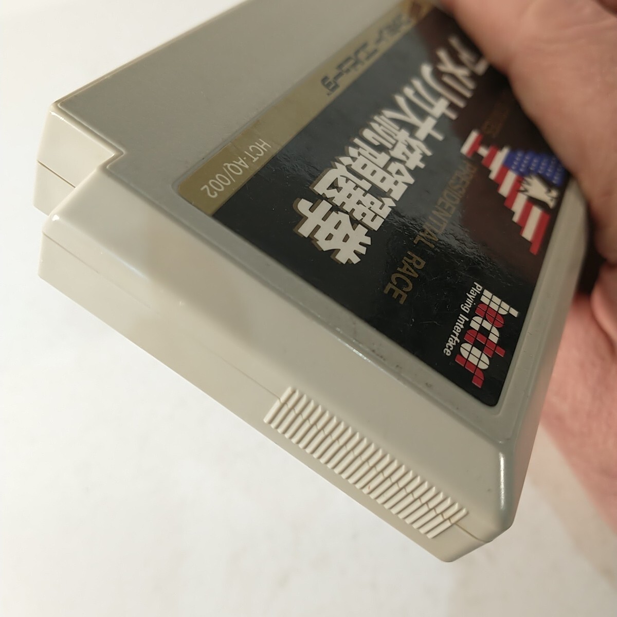 United States Presidential Race (Nintendo Famicom FC NES, 1988) Japan Import