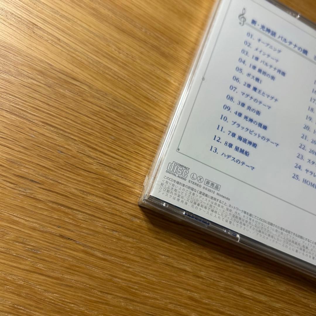Club Nintendo Limited Kid Icarus: Uprising / Palutena Soundtrack CD
