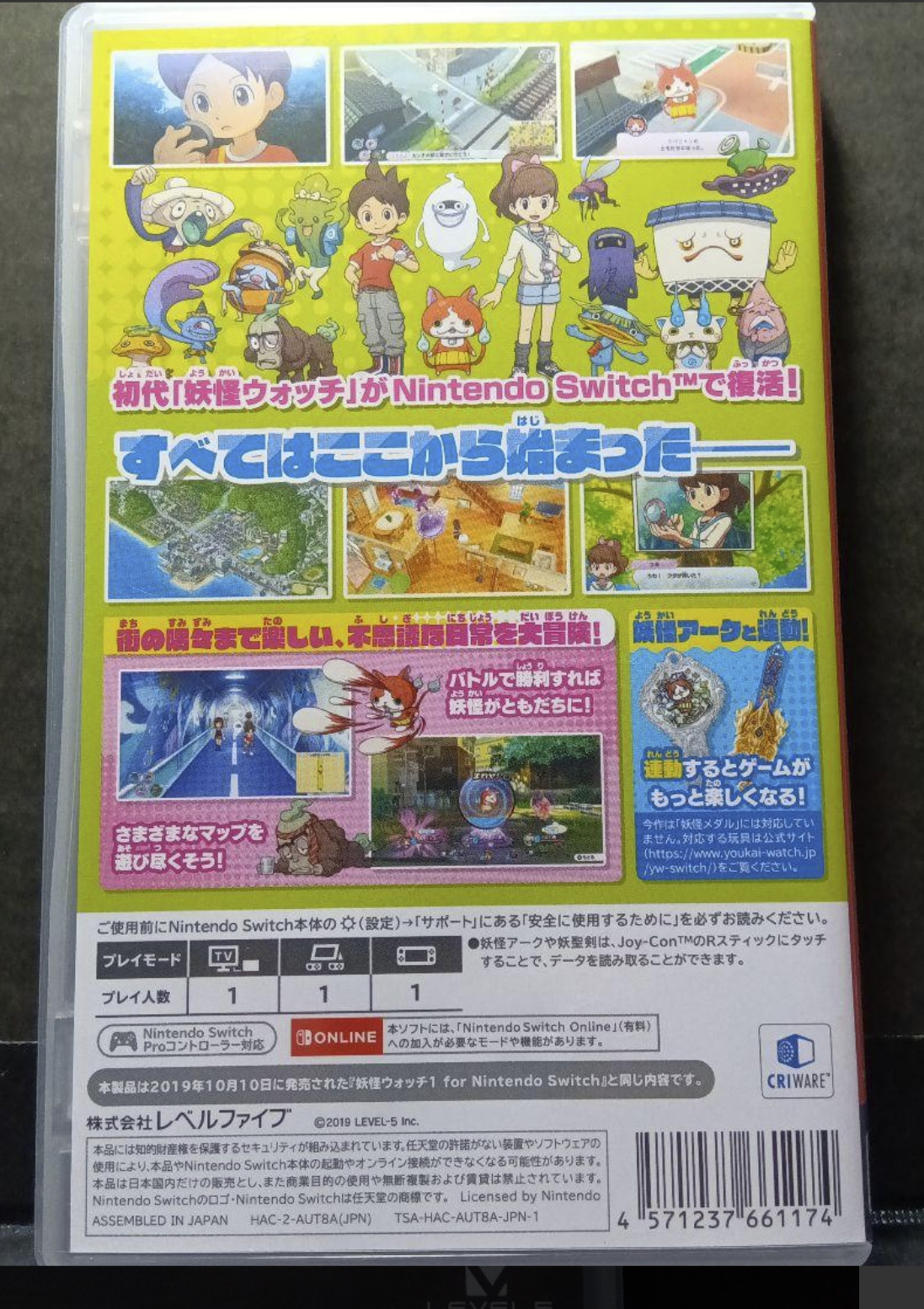 Yo-Kai YoKai Watch 1 Level 5 The Best Unopened SW Nintendo Switch Sealed JP