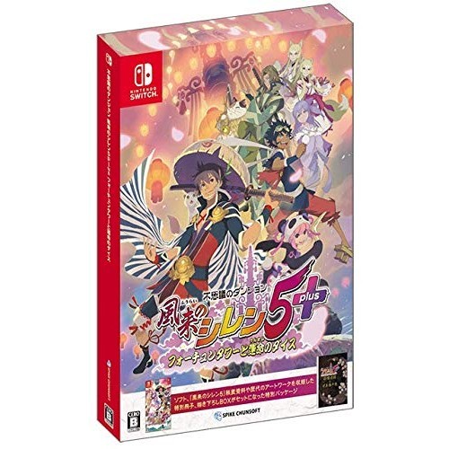 Spike Chunsoft Mystery Dungeon: The Wandering Shiren 5 Plus Fortune Tower and