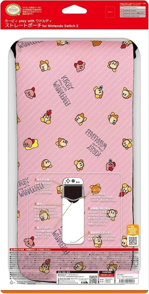 Nintendo Switch 2 Case Kirby play with Waddle Dee Straight Pouch Keys Factory JP
