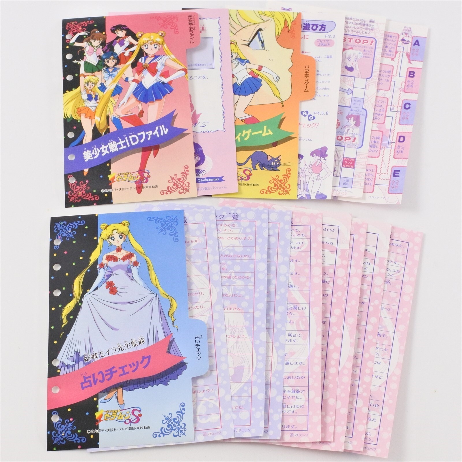 SAILOR MOON S Sailor Change Electronic Dictionary Handheld Console Boxed Bandai