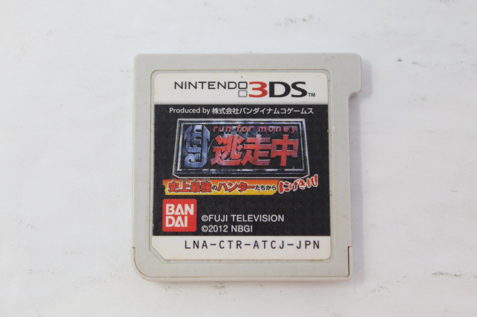 Run for Money Tousouchuu (NTSC-J Nintendo 3DS, 2012) REGION LOCKED