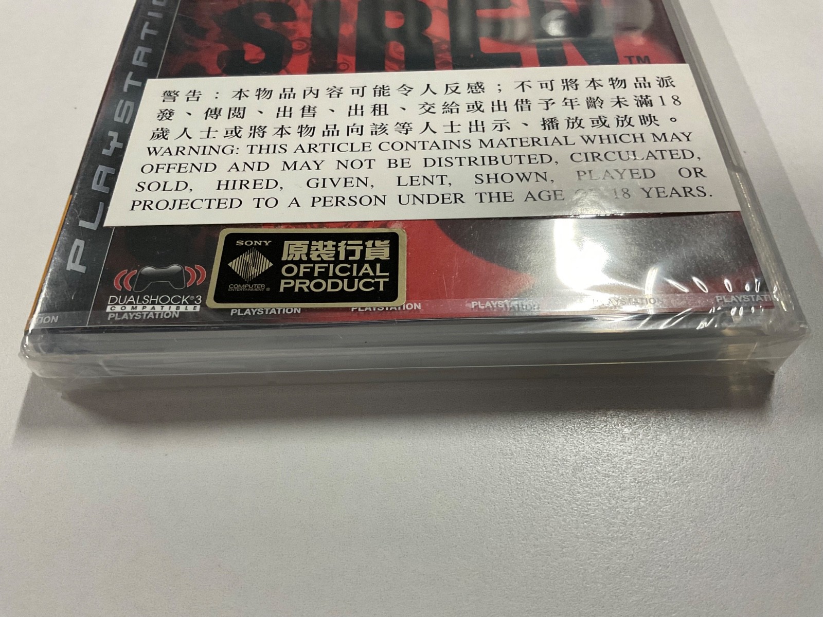 NEW Factory Sealed Siren New Translation PS3 PlayStation 3 Asian English Version