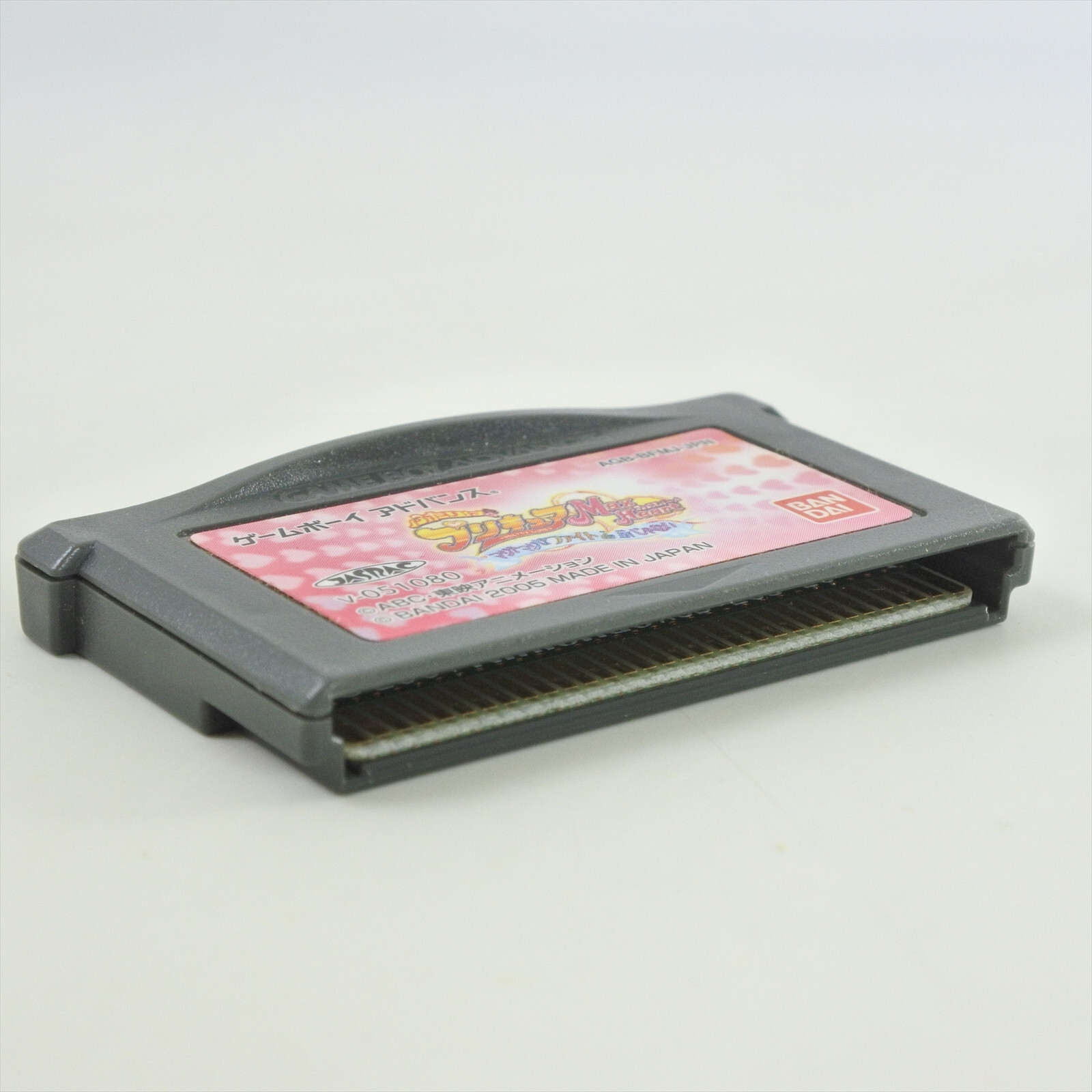 Futari wa PRETTY CURE Purikyua Max Heart Gameboy Advance Nintendo 2272 gba