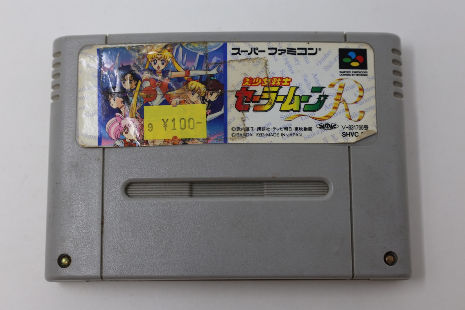 Sailor Moon R Nintendo Super Famicom Japan Cart Only *US Seller* *Works*