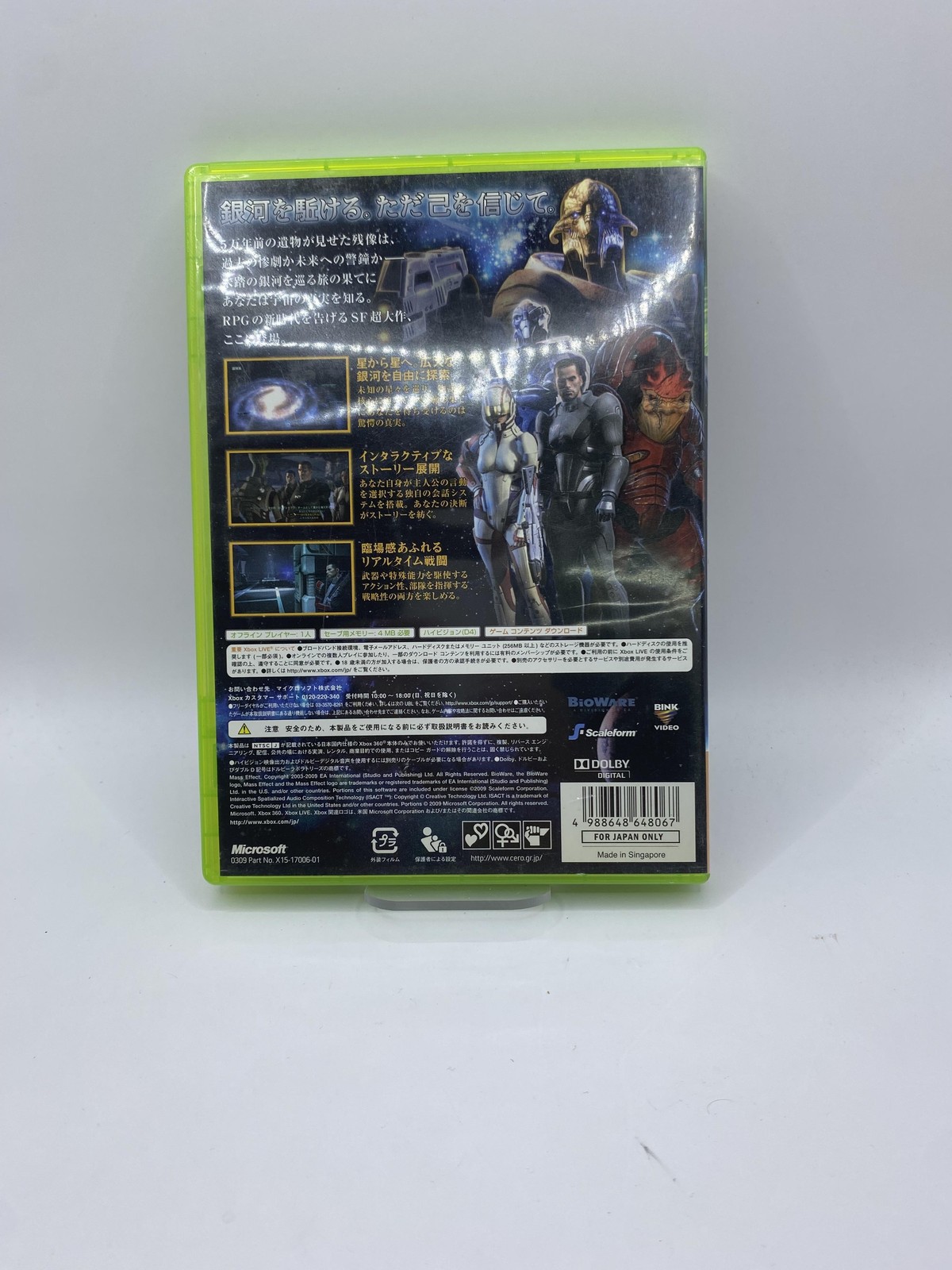 Mass Effect Xbox 360 Game Japan Import NTSC-J CERO D BioWare RPG Complete