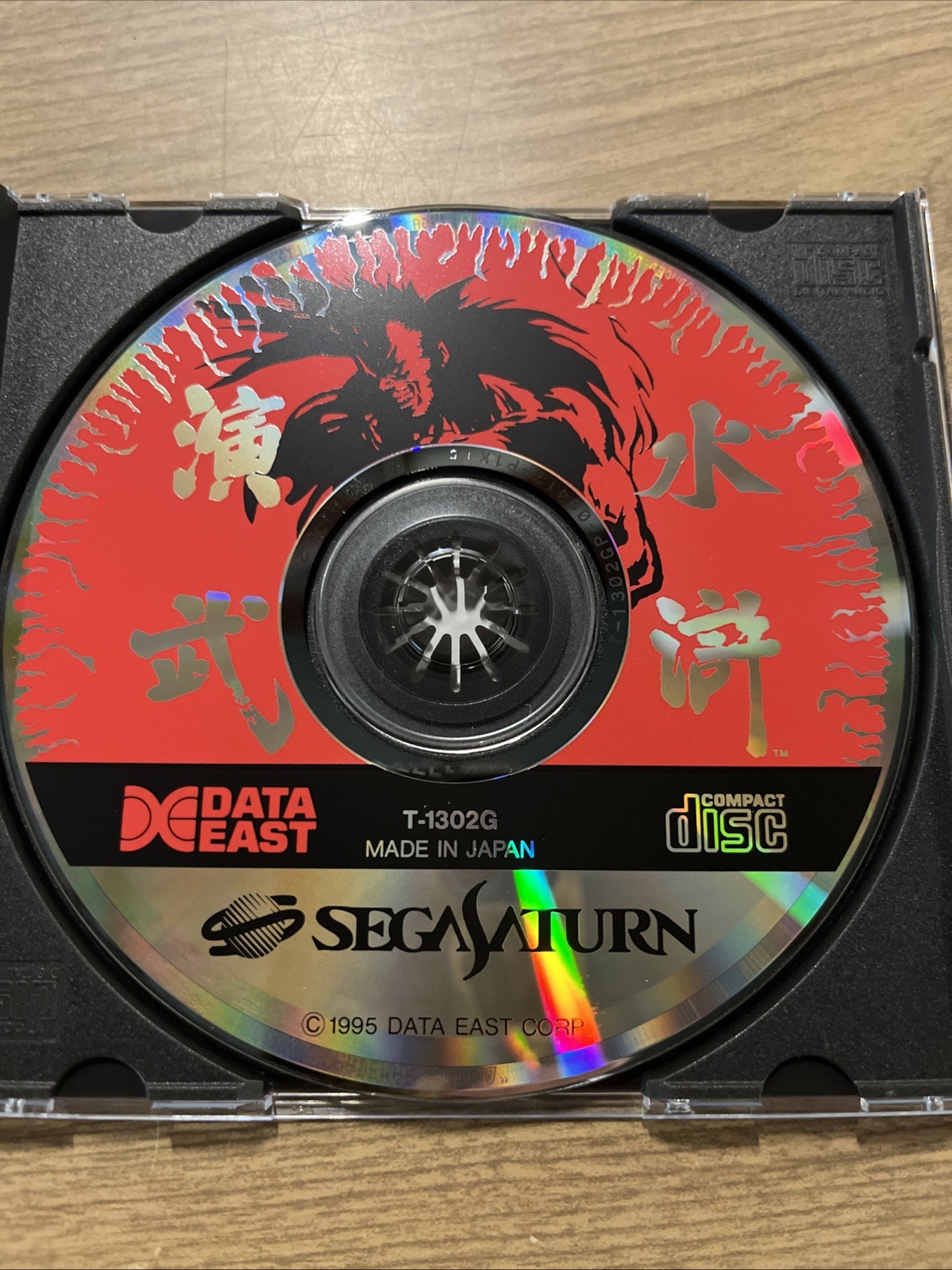 Sega Saturn – Outlast Of The Lost Dynasty – Japan Edition – T-1302G