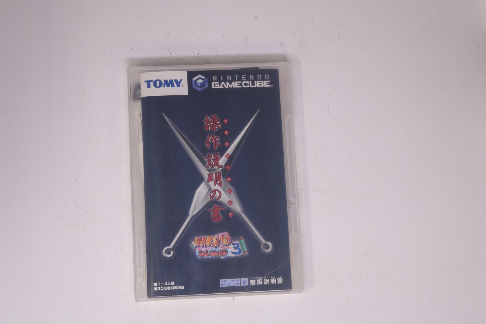 Naruto: Gekito Ninja Taisen 3 Nintendo GameCube JPN