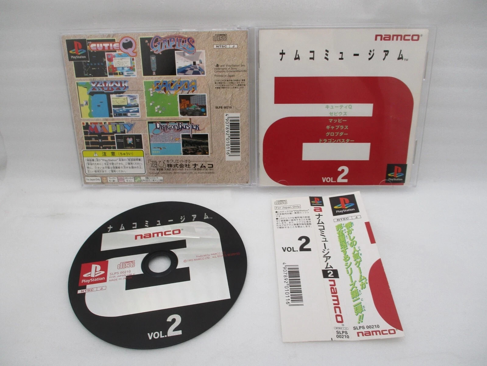PS1 NAMCO MUSEUM Vol.1 2 3 4 5 5Games Japan import PS PlayStation1 NTSC-J