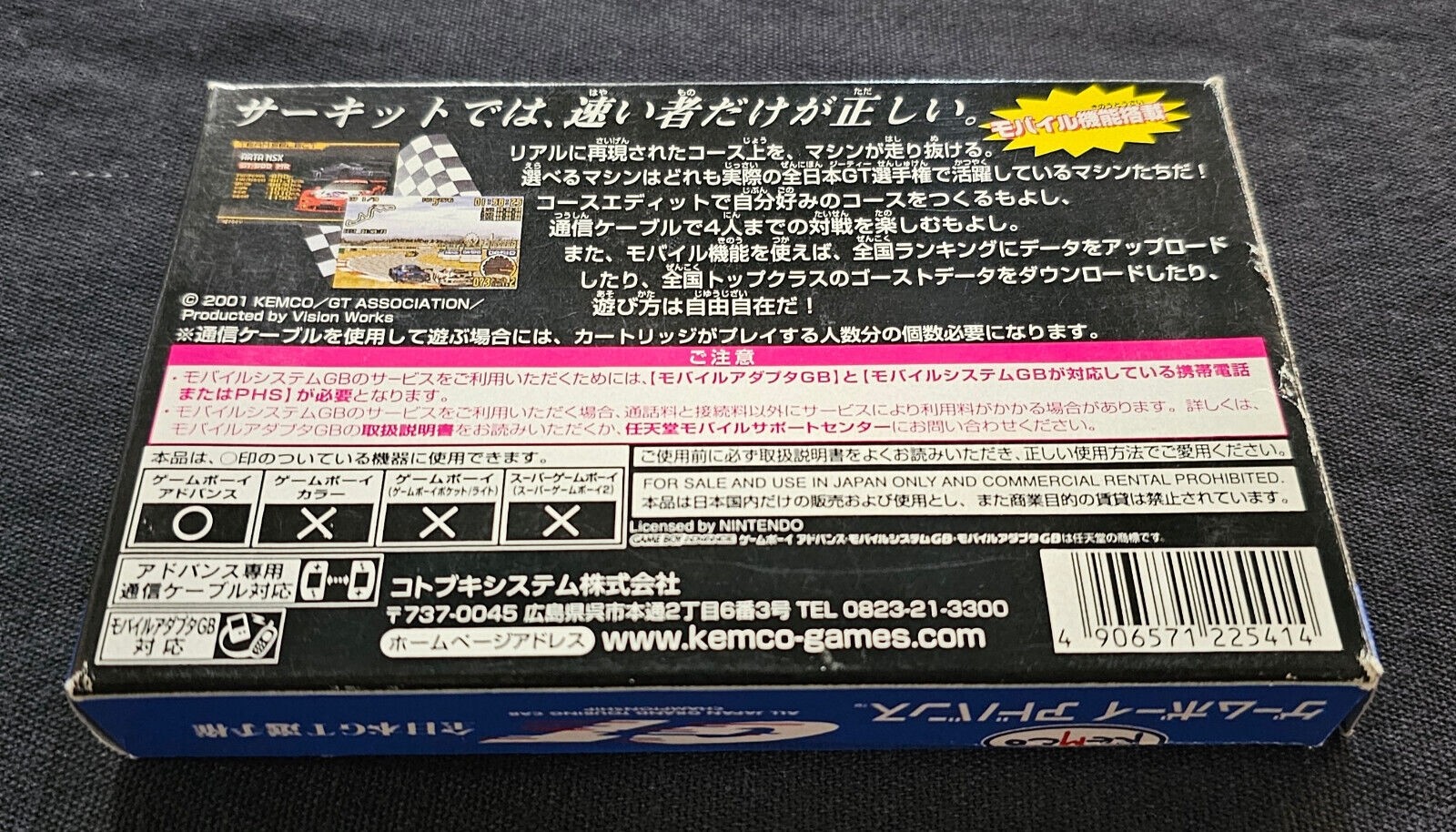 GT All Japan Grand Touring Car Championship – Nintendo GameBoy Advance CIB JP
