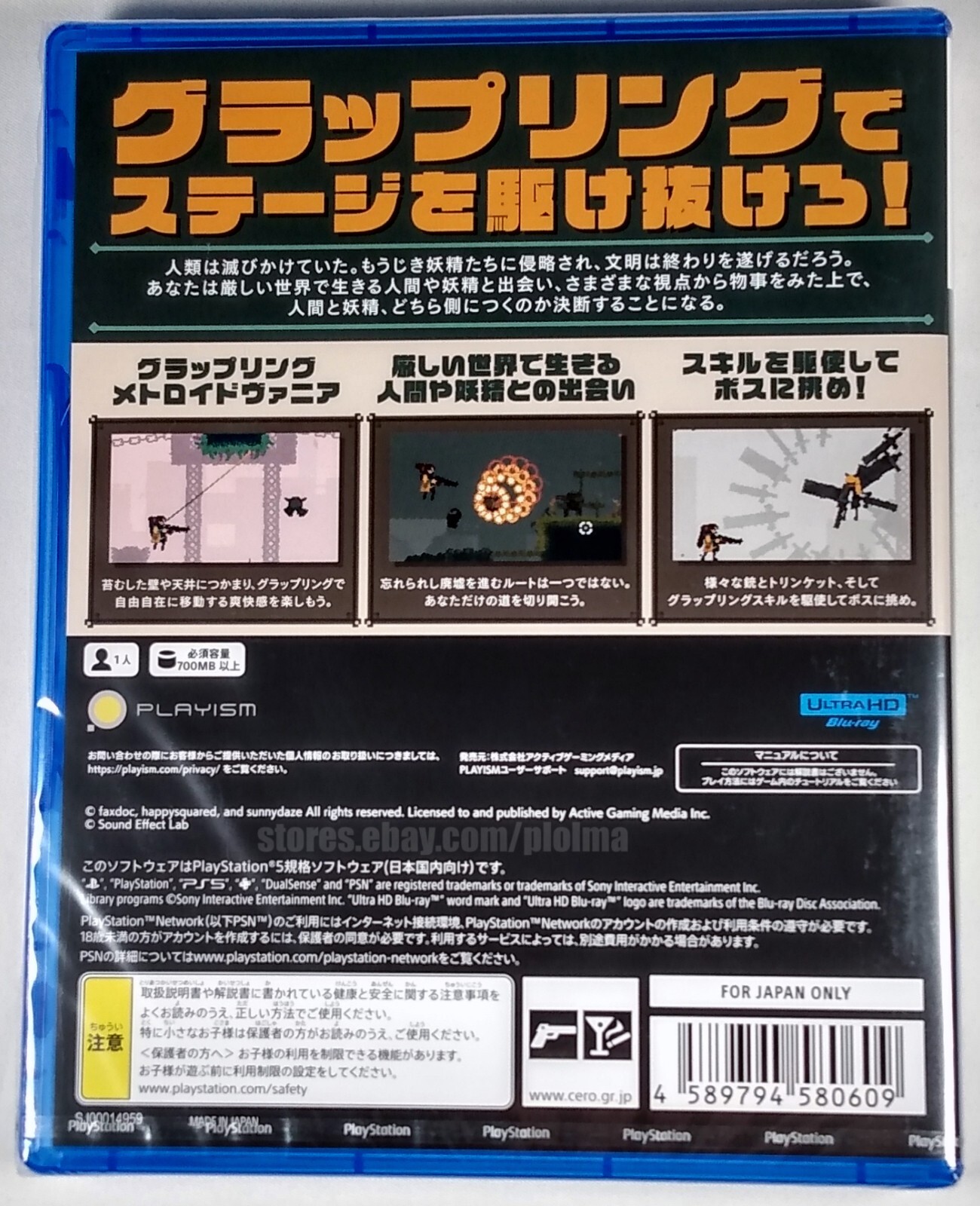 RUSTED MOSS Brand New PS5 Game PlayStation 5 JP Release, Ships from USA
