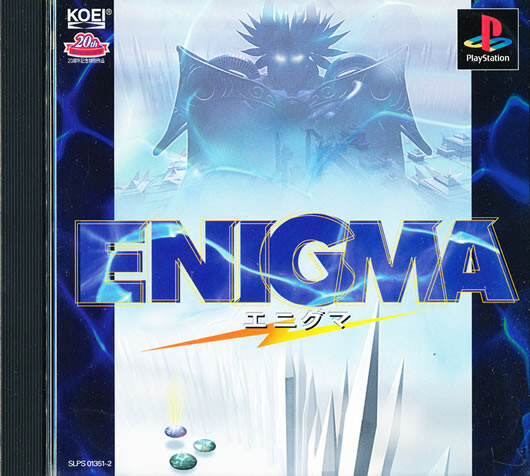 Enigma PS1 Playstation 1 Japan Import N.Mint/Good US SELLER