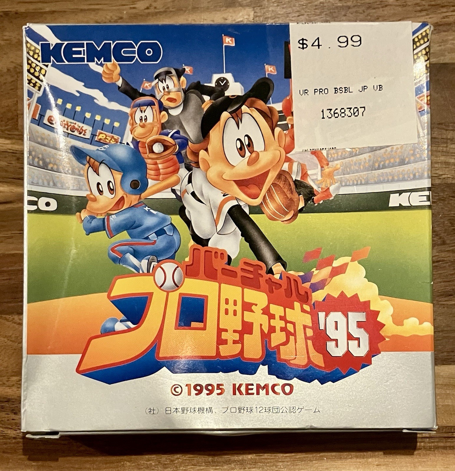 Virtual Pro Yakyuu ’95 – Baseball – Nintendo Virtual Boy – Complete