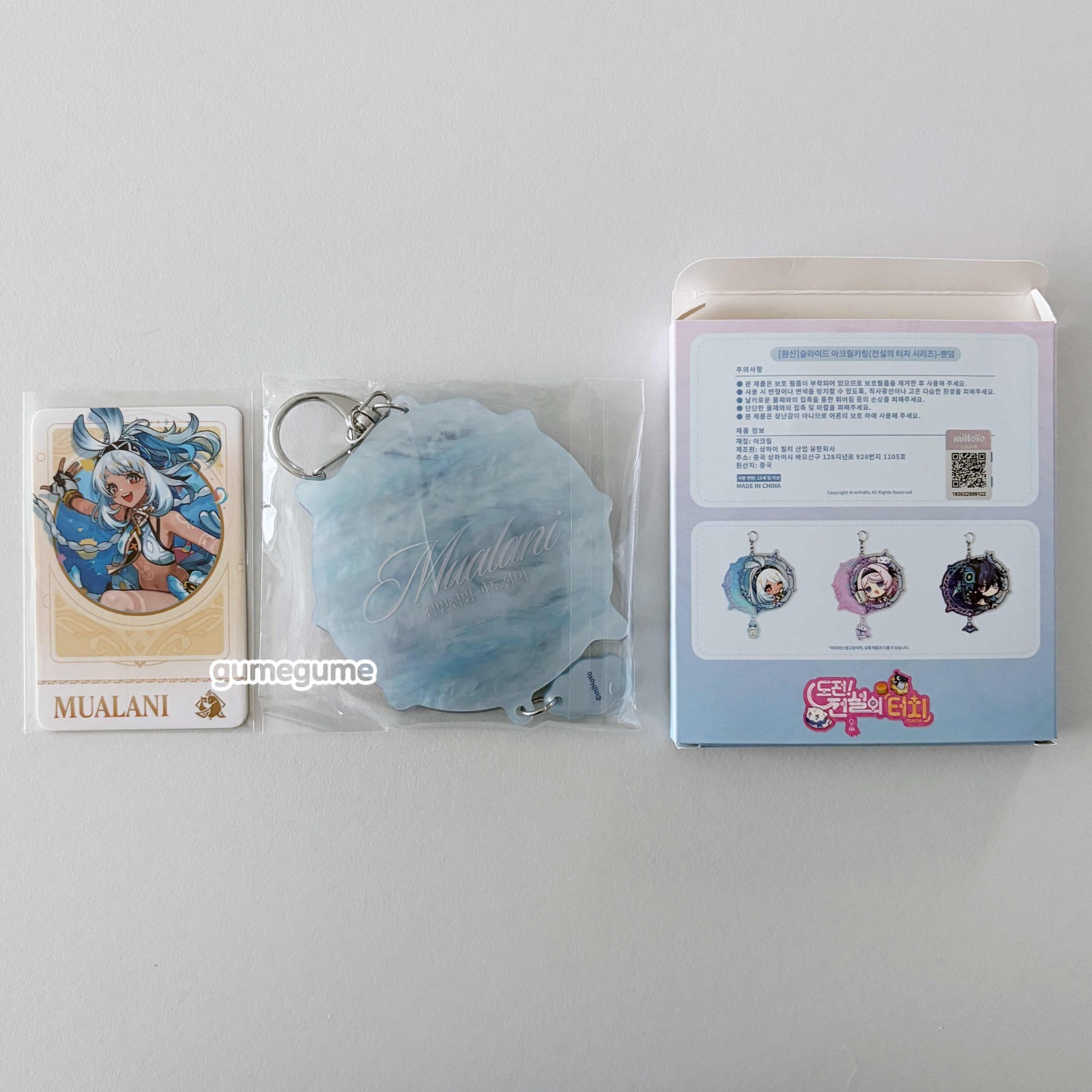 Genshin Impact x Mom’s Touch Aranara Pet Redeem Code & Mualani Acrylic Keyring