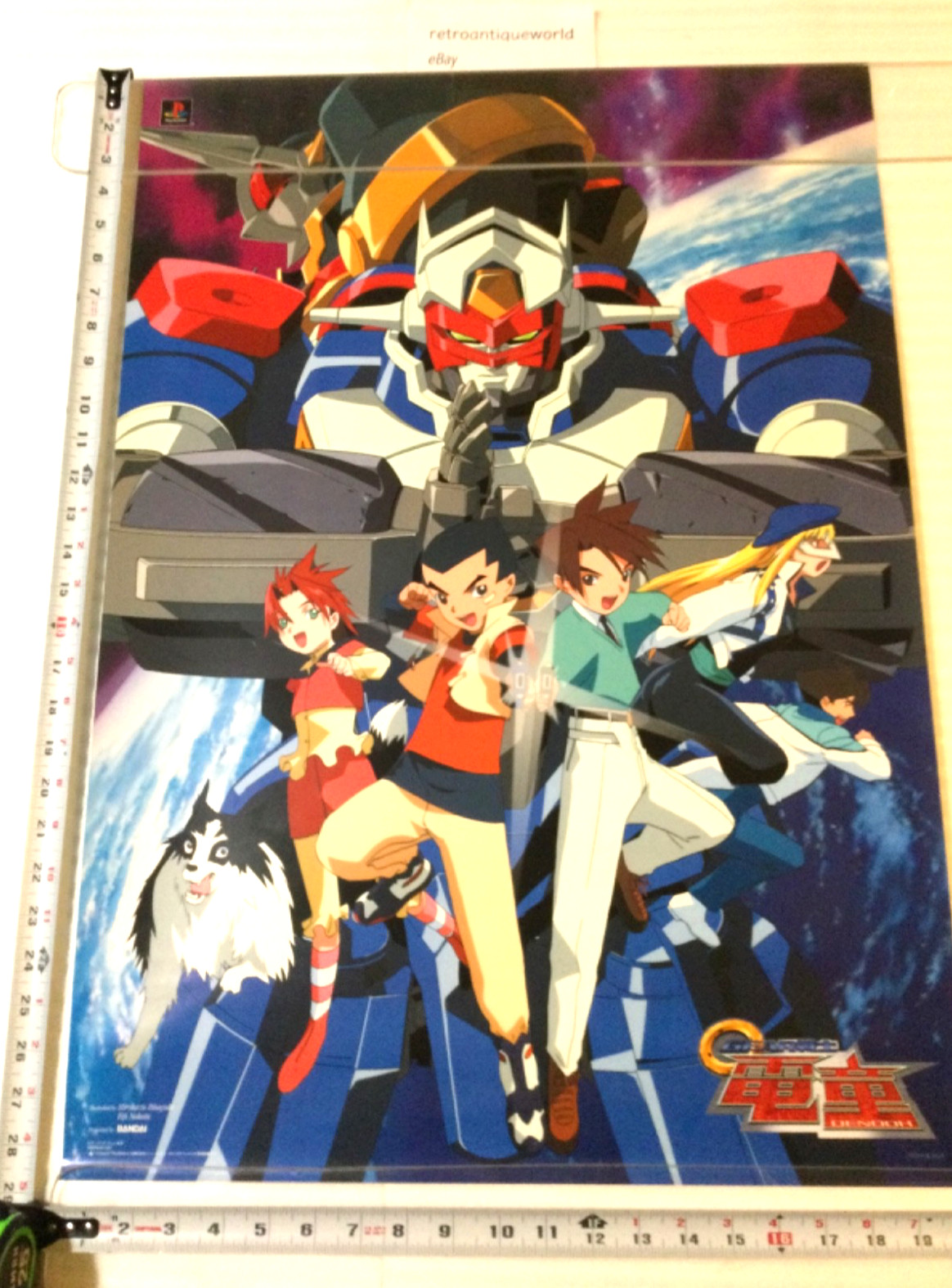 GEAR FIGHTER DENDOH PS1 Promo Poster Store Display SENSHI RARE PlayStation 2001
