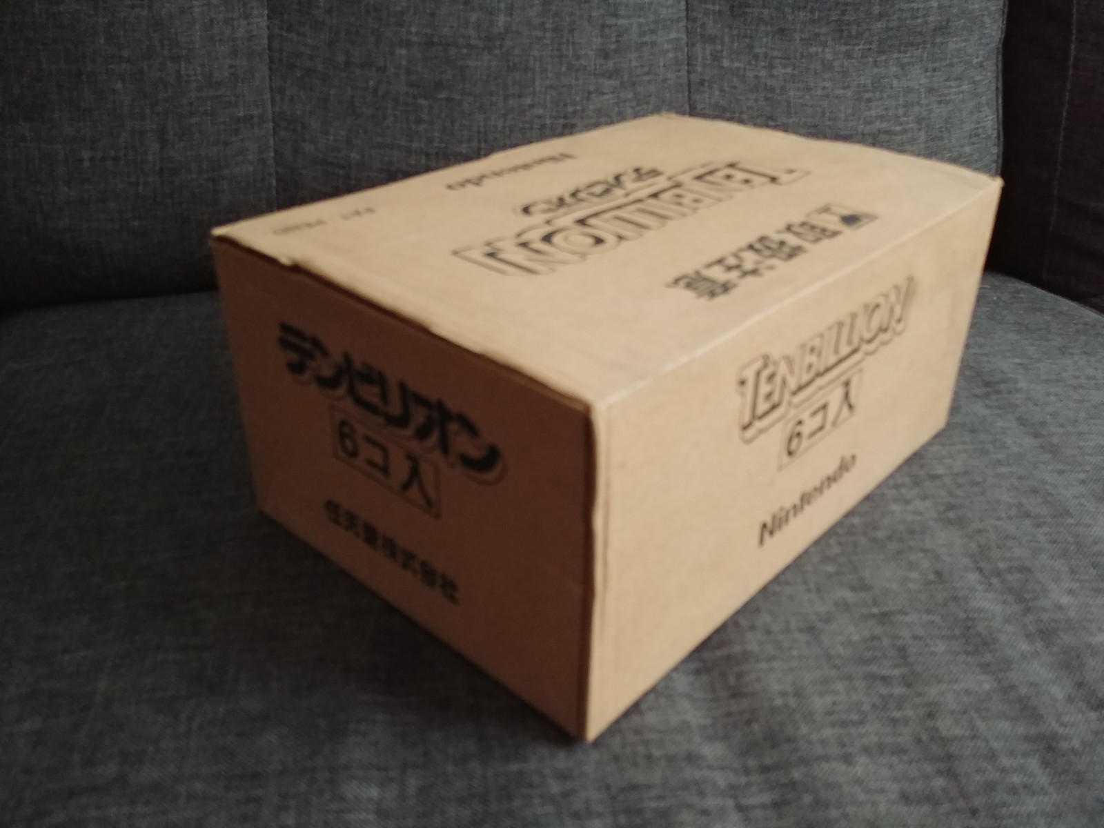 NEW 1980 Ten Billion Barrel Nintendo + EXT RARE SHIPPING BOX Before Game & Watch