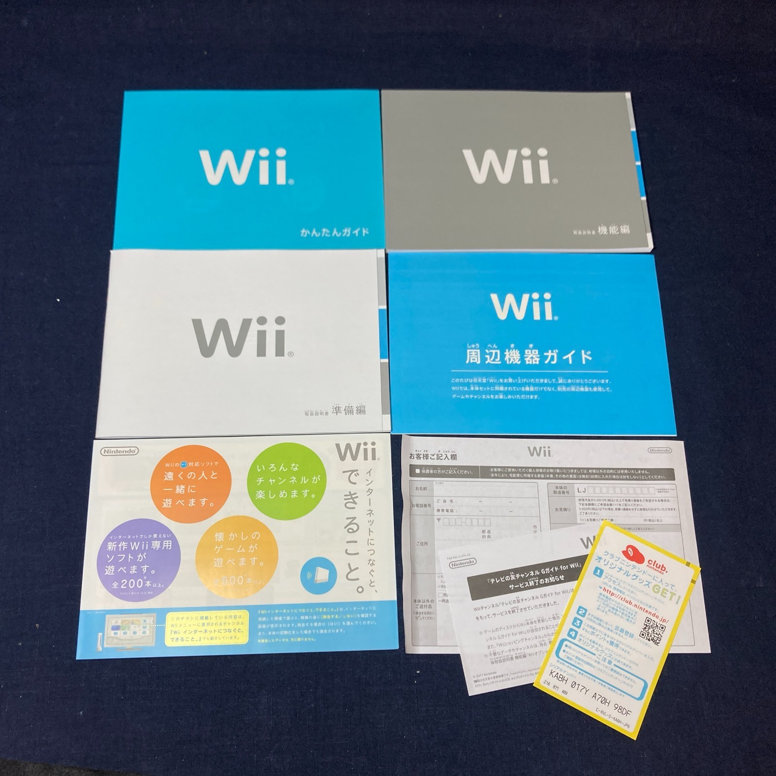 Nintendo Wii Console Black Boxed Wii Sports Resort Bundle 2 Controllers CIB JP