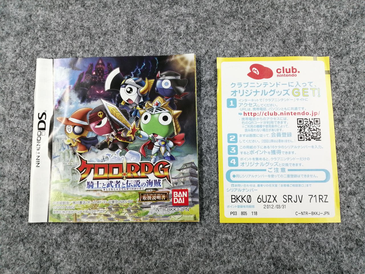 Bandai Namco Games Keroro RPG Knights, Warriors and Legendary Pirates NintendoDS