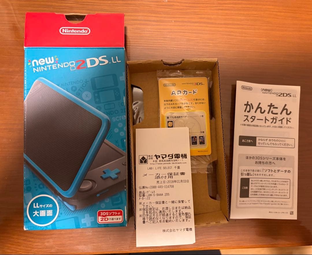 Nintendo New 2DS LL Black x Turquoise Body