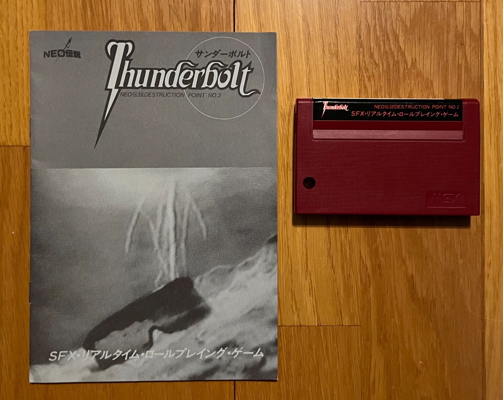 Thunderbolt MSX Video Game Japan Vintage PIXEL 1986 W/ Manual