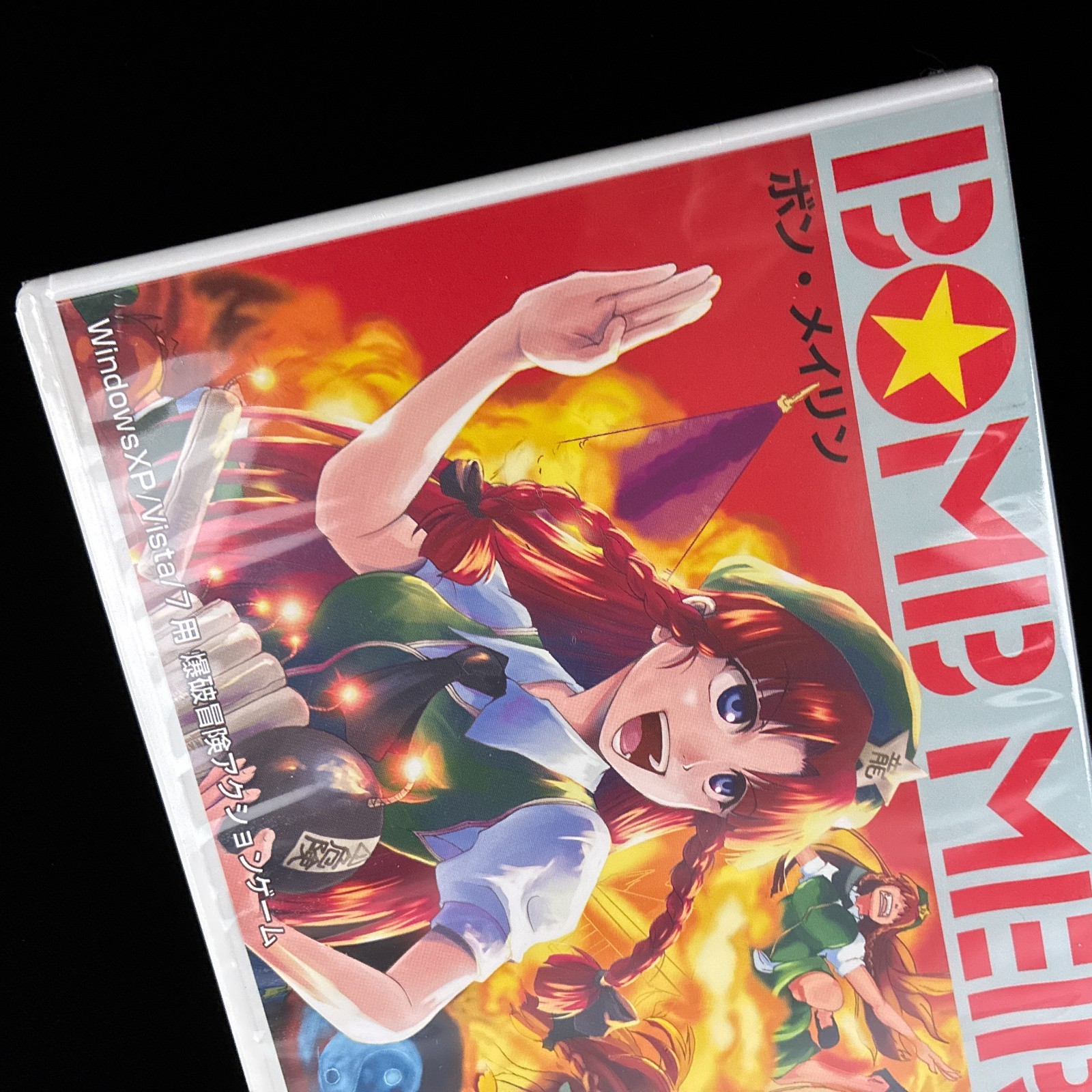 Sealed D.N.A. Softwares Touhou Project BOMB MEIRIN Action PC Doujin Game Japan