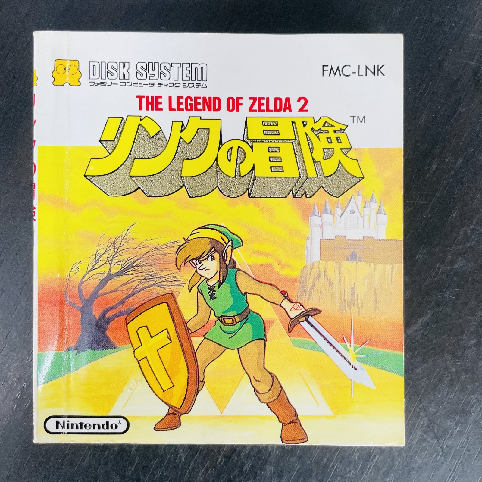 The Legend of Zelda 2 Link Adventure Nintendo Famicom Disk System 1987 Japan