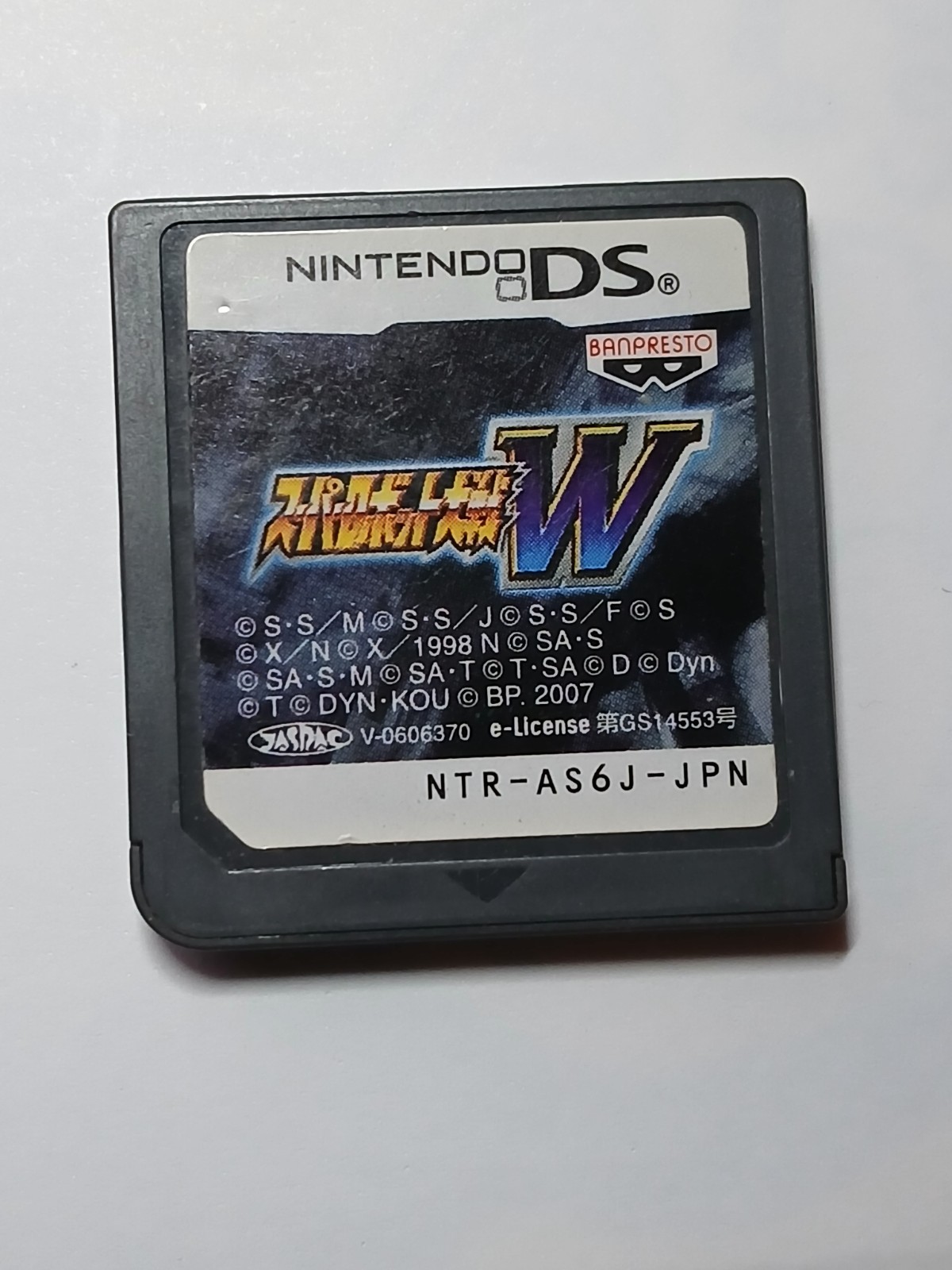 Super Robot Wars W Nintendo DS Japanese JPN Game Taisen NTR-AS6J-JPN untested