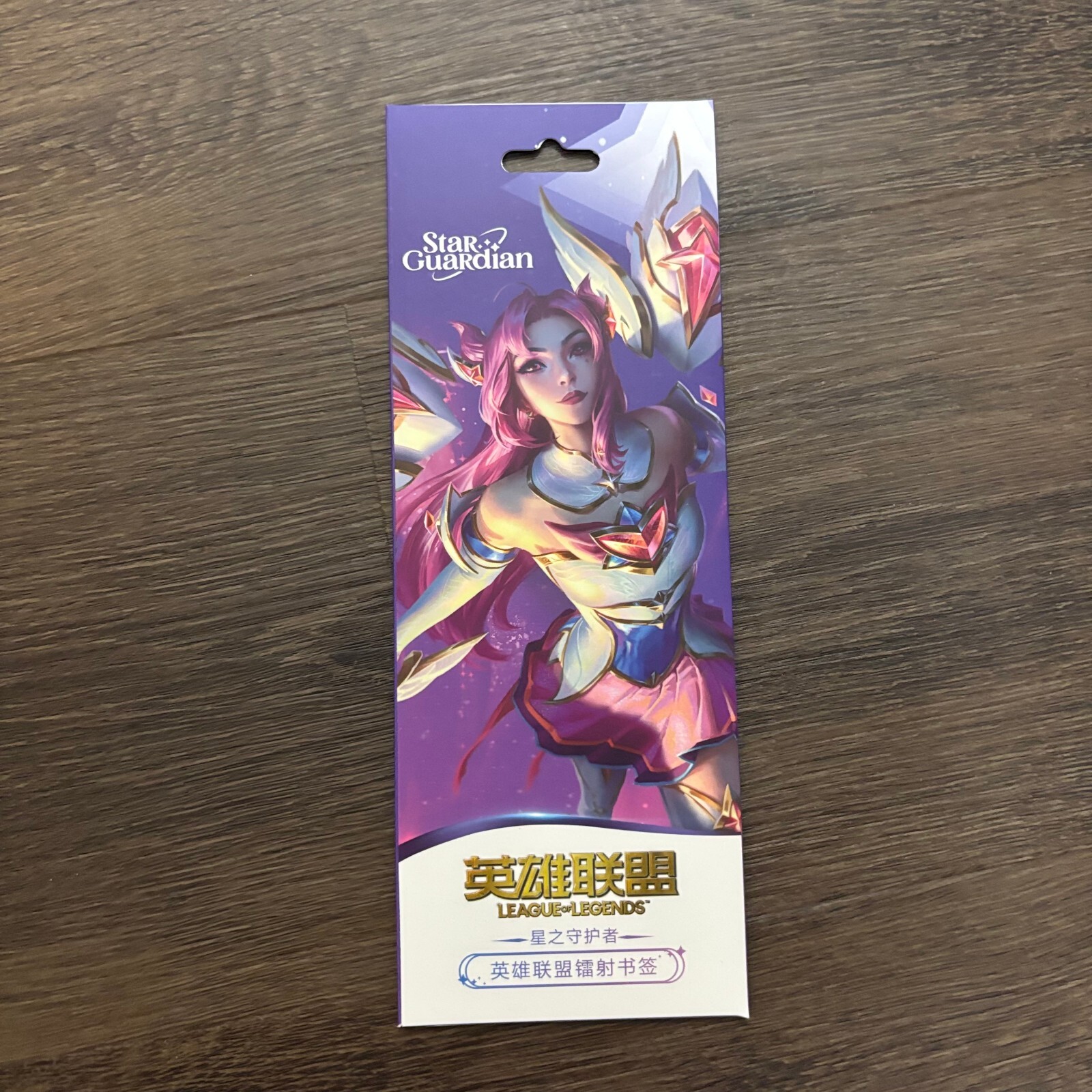 League Of Legends Star Guardian Holographic Bookmarks – You Choose!